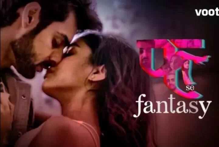 સીરિઝ ફુહથી ફન્ટેસીને ખૂબ જ ચાર્મિગ રીતે બતાવવામાં આવી રહી છે. ખાસ વાત તો એ છે કે, સીરીઝમાં કરણ વાહી, પ્લાબિતા બોરઠાકુર, નવીન કસ્તુરિયા, અશુમન મલ્હોત્રા, ગોરવ પાંડે સામેલ છે. 10 એપિસોડની સિરીઝ પ્યોર ઇમોશન, પ્લેઝર એડવેન્ચર છે. જે વૂટ પર પ્રસારિત થઇ રહી છે.