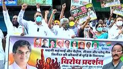 Congress Protest : इंधन दरवाढीवरुन काँग्रेस आक्रमक, मुंबईत आज साखळी आंदोलन