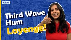 शिमला-मनाली पहुंचें पर्यटक की भीड़ देख कोरोना भी सदमे में आ जाएगा!