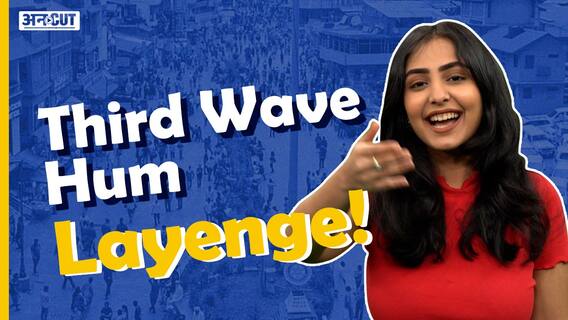 शिमला-मनाली पहुंचें पर्यटक की भीड़ देख कोरोना भी सदमे में आ जाएगा!