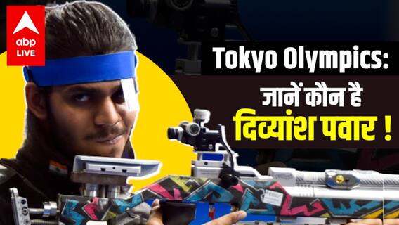 Tokyo Olympics: Know all about Olympic Athlete Divyansh Singh Pawar