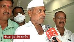 Pritam Munde Supporters : प्रीतम मुंडेंना मंत्रिपद डावलल्यानंतर राज्यभरातून समर्थक मुंबईत दाखल