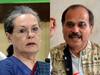 लोकसभा में अधीर रंजन चौधरी की जगह किसी और को मिलेगा मौका? 14 जुलाई को कांग्रेस की बैठक में फैसला संभव