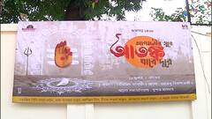 Durga Puja Preparation: রবিবারে ছুটির দিনে খুঁটি পুজো সম্পন্ন হল শিবমন্দির কমিটির, দেওয়া হল করোনা সচেতনার বার্তাও