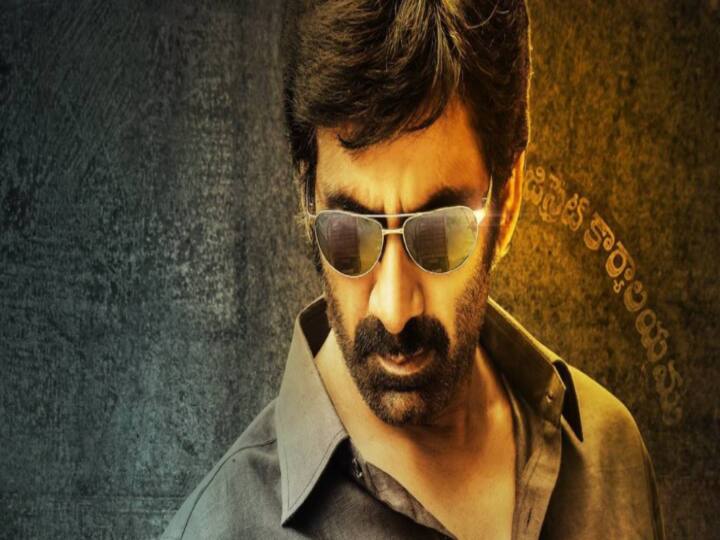 Ramarao on Duty: Ravi Teja unveils first look of RT68 RT68 First Look: மாஸ் மகாராஜா ரவி தேஜாவின் ’ராமாராவ் ஆன் டூட்டி’ - பட்டையை கிளப்பும் ஃபர்ஸ்ட் லுக்..!