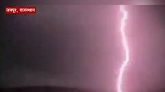 उत्तर भारतात निसर्गाचा रुद्रावतार, अनेक ठिकाणी वीज पडून 68 पेक्षा अधिक मृत्यू, मध्य भारतातही जनजीवन विस्कळीत