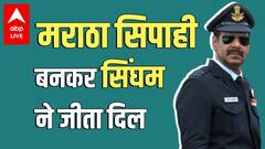 BHUJ Trailer Review: Ajay Devgn gives goosebumps & Nora Fatehi impresses