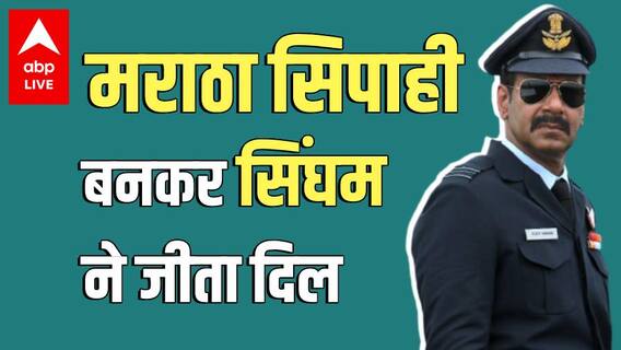 BHUJ Trailer Review: Ajay Devgn gives goosebumps & Nora Fatehi impresses