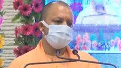 जनसंख्या नीति का ऐलान करने पर CM Yogi ने क्या कुछ कहा? Ganga Savera