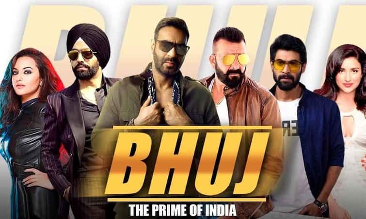 Bhuj: The Pride Of India Trailer: अजय देवगन की मोस्ट अवेडिट फिल्म 'भुज' का ट्रेलर रिलीज, यहां देखिए
