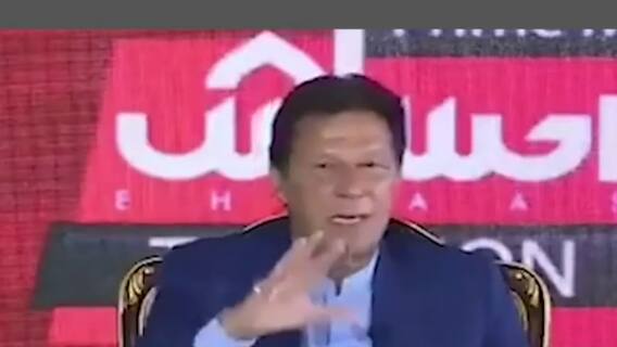 Pakistan में बेकाबू हुआ कोरोना, PM इमरान के खिलाफ हो रही जनता?