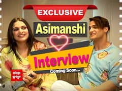 PROMO: ਜਾਣੋ, Asim-Himanshi ਦੇ ਦਿਲ ਦੇ ਰਾਜ਼, ਜਲਦ ਹੀ ABP SANJHA 'ਤੇ