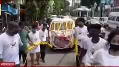 Petrol Price Hike: কলকাতা মেডিক্যাল কলেজ এলাকায় অ্যাম্বুলেন্সকে সাজানো হল রথের মতো করে