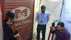 Birbhum: সিউড়িতে রোমহর্ষক ঘটনা! স্বর্ণ ঋণদানকারী সংস্থায় ডাকাতির চেষ্টা ৬ দুষ্কৃতীর