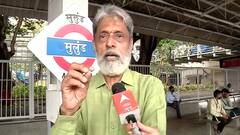 Mumbai: Fully Vaccinated लोगों को लोकल ट्रेन में सफर की दी जाए इजाजत- रेल प्रवासी संघ ने की मांग