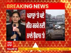 ਧਰਮਸ਼ਾਲਾ ਦੇ ਭਾਗਸੂ ਨਾਗ ਟੂਰਿਸਟ ਪਲੇਸ 'ਚ ਫੱਟਿਆ ਬੱਦਲ, ਭਾਰੀ ਨੁਕਸਾਨ ਦੀ ਖ਼ਬਰ