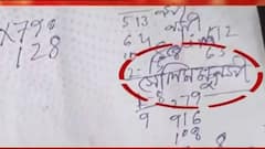 JMB Militant Arrested: হরিদেবপুরে গ্রেফতার ৩ JMB জঙ্গির তথ্য সংগ্রহ শুরু করল NIA, বাড়ির মালিককে তলব