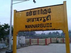 ’மன்னார்குடியை தனி மாவட்டம் ஆக்குங்கள்’ தீர்மானம் போட்ட சங்கங்கள்..!