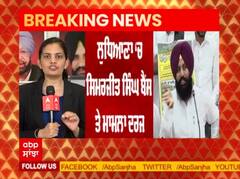 ਸਿਮਰਜੀਤ ਸਿੰਘ ਬੈਂਸ ਖਿਲਾਫ਼ ਰੇਪ ਦਾ ਮਾਮਲਾ ਦਰਜ