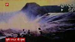 12 जुलै 1961ची ती न भुलणारी सकाळ... पानशेत धरण फुटल्यावर पुण्यात काय झालं होतं? स्पेशल रिपोर्ट