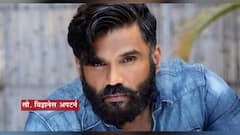 Sunil Shetty : अभिनेता सुनील शेट्टी राहत असलेली मुंबईतील इमारत सील; 'हे' आहे कारण