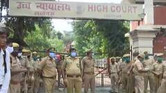 Lucknow Terror Bust: आतंक के सौदागरों की अदालत में पेशी