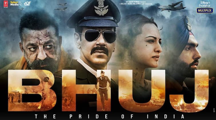 Bhuj The Pride Of India Trailer released ajay devgn and sonakshi sinha starrer film Bhuj: The Pride Of India Trailer: देशभक्ति से लबरेज दमदार एक्शन और डायलॉग खड़े कर देंगे रोंगटे, यहां देखिए 'भुज' का ट्रेलर