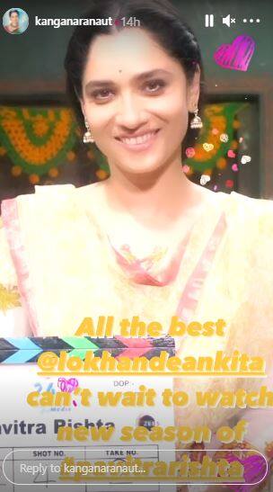 Actress Kangana Ranaut took to her Insta story to send her best wishes.