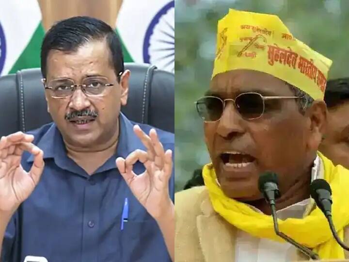 यूपी चुनाव: 17 जुलाई को अरविंद केजरीवाल से मिलेंगे ओम प्रकाश राजभर, गठबंधन को लेकर होगी बात