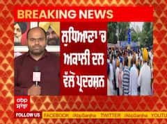 MLA ਸਿਮਰਜੀਤ ਬੈਂਸ ਦੀ ਗ੍ਰਿਫਤਾਰੀ ਦੀ ਮੰਗ ਨੂੰ ਲੈ ਕੇ ਲੁਧਿਆਣਾ 'ਚ Akali Dal ਦਾ ਪ੍ਰਦਰਸ਼ਨ