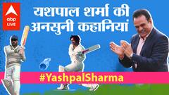 Yashpal Sharma Demise: Unheard stories of the 1983 World Cup hero | Top Trending