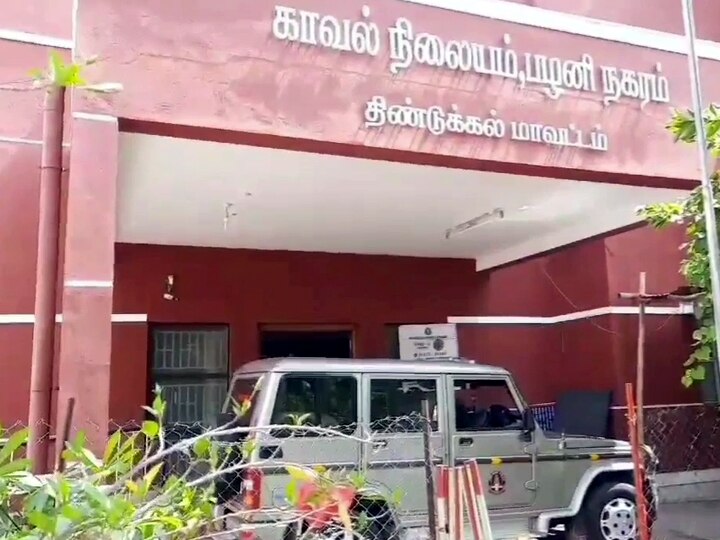 திண்டுக்கல்: கேரளா பெண் பாலியல் வன்கொடுமை வழக்கு - கேரளா விரைந்த  2 தனிப்படைகள்!