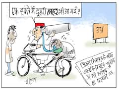 Irfan Ka cartoon: यूपी में विपक्ष के लिए ब्लॉक प्रमुख चुनाव साबित हुए 'दूसरी लहर'