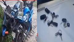 Fake Human Rights Officer: এবার মানবাধিকার সংগঠনের ভুয়ো অফিসার! গ্রেফতার