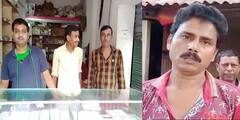 East Burdwan: ৩০ টাকার লটারি কেটে নিজেই কোটিপতি হয়ে গেলেন লটারি-বিক্রেতা