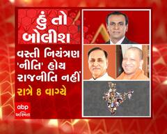 હું તો બોલીશ 