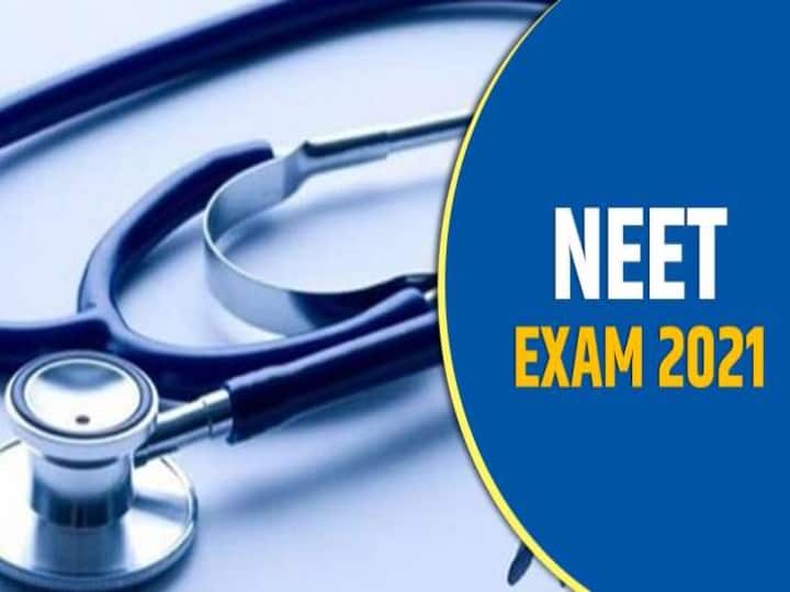 NEET UG 2021 Registration starts from today, exam is on 12th September NEET UG 2021 के लिए आज से रजिस्ट्रेशन शुरू, 12 सितंबर को है प्रवेश परीक्षा  