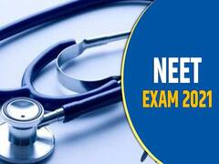NEET Exam 2021:  ஏ.கே ராஜன் குழுவுக்கு எதிரான பாஜக கரு.நாகராஜன் தாக்கல் செய்த மனு தள்ளுபடி