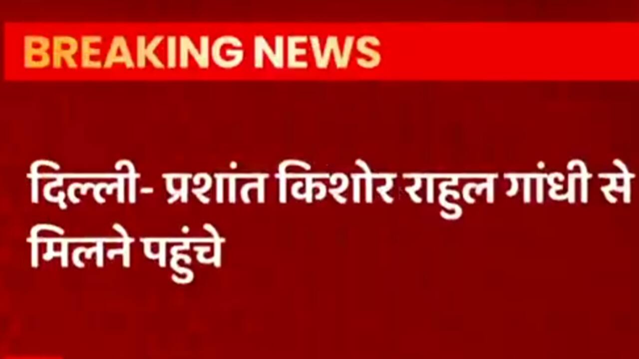 ABP News ABP News