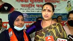 Chitra Wagh : चिता कॅम्प परिसरातील तीनशे मुस्लिम महिलांचा भाजपमध्ये प्रवेश : मुंबई