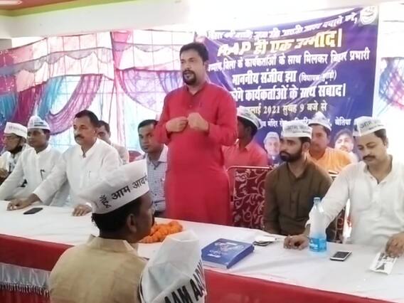 Bihar Panchayat Election: बिहार सरकार पर AAP के विधायक ने कसा तंज, CM नीतीश को लेकर किया ये दावा