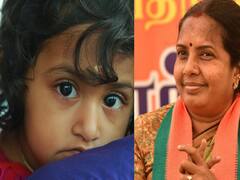 சிறுமி மித்ராவுக்காக குரல் கொடுக்கும் வானதி - வரியை நீக்கக் கோரி  நிர்மலா சீதாராமனிடம் கோரிக்கை!