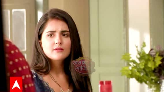 Anokhi opposes to change her name after marriage | Shaurya Aur Anokhi Ki Kahani