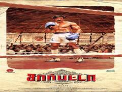 Sarpatta Movie Trailer: பாக்ஸிங் என்ன அப்பன் வீட்டு சொத்தா?... தெறிக்கவிடும் சார்பட்டா ட்ரைலர்!