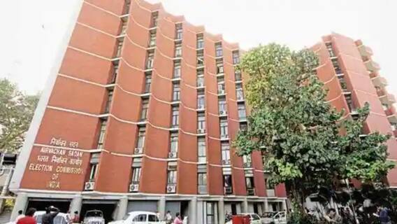Election Commission: বকেয়া উপনির্বাচন দ্রুত করানোর দাবিতে জাতীয় নির্বাচন কমিশনে যাচ্ছে TMC