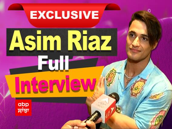 EXCLUSIVE: Asim Riaz ਦਾ First Ever Exclusive Interview