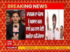 Raja Warring ਦੇ ਬਿਆਨ 'ਤੇ ਬੋਲੇ ਸੁਖਜਿੰਦਰ ਰੰਧਾਵਾ, 'ਕਾਂਗਰਸ ਦਾ Akali Dal ਨਾਲ ਕੋਈ ਸਮਝੌਤਾ ਨਹੀਂ'