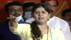 Pankaja Munde : पक्षानं दिलं नाही ते तुम्ही लक्षात ठेवा : पंकजा मुंडे