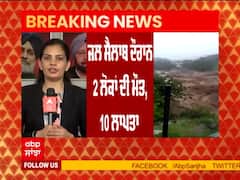 ਕਾਂਗੜਾ ‘ਚ ਰੈਸਕਿਊ ਆਪਰੇਸ਼ਨ ਜਾਰੀ, ਜਲ ਸੈਲਾਬ ਦੌਰਾਨ 2 ਮੌਤਾਂ, 10 ਲਾਪਤਾ