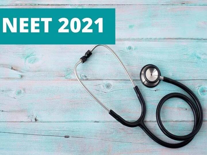 Permission for offline practice exam of students appearing for NEET 2021 exam in Latur NEET Exam 2021 : लातूरमध्ये NEET 2021 परीक्षा देणाऱ्या विद्यार्थ्यांच्या ऑफलाईन सराव परीक्षेला परवानगी